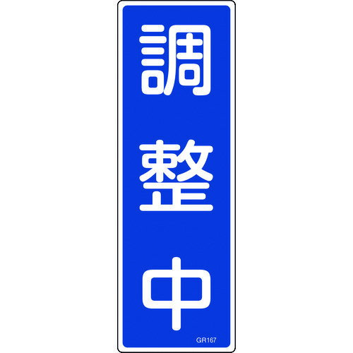 н ɸ ûɸ Ĵ GR167 360120mm  ķ (1) ֡093167