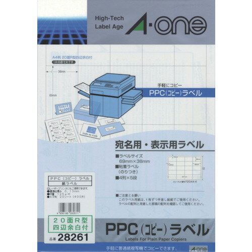 3M スリーエム エーワン PPCラベル A4‐20面R型 (1Pk) 品番：28261