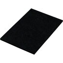 光 レッグクッション90×60mm (1Pk) 品番:KLP-96