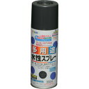 アサヒペン 水性多用途スプレー 300ML チャコールグレー (1本) 品番:565044