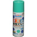 アサヒペン 水性多用途スプレー 300ML カジュアルグリーン (1本) 品番:565198