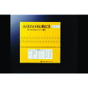 フナソー FUNASAW ポータブルバンドソーBIM13X18X1140X0.65 18山 (5本) 品番:BIM13X18X1140X0.65 18