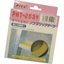 ピカ PiCa すべり止めテープ (1個) 品番:PNT-253Y