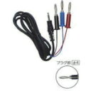共立電気計器 KYORITSU 7082 記録計コード (1個) 品番:MODEL7082(4)