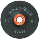ニューレジストン NRS 研磨用フレキシブル砥石 ファインタッチ 180×2×22 AC80 (25枚) 品番:FT1802-AC80