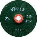 ニューレジストン NRS 重研削用砥石 グリーンゼット 180×6×22 ZG24Qイモノ (25枚) 品番:GNZ1806-ZG24QI