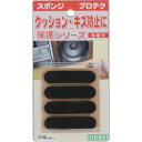 光 スポンジ 13×55×5mm 4p (1Pk) 品番:SR-535