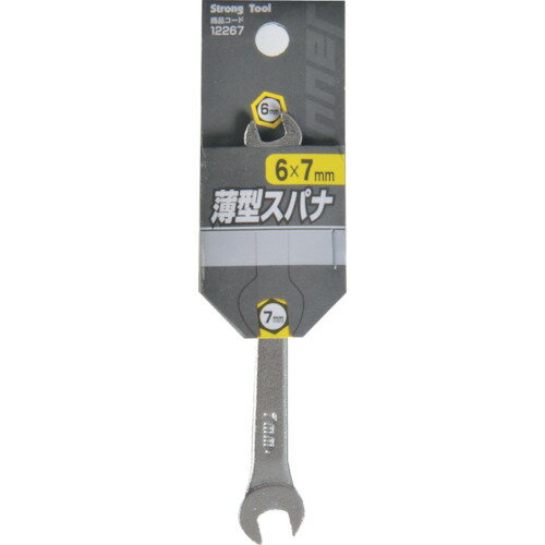 ストロングツール 両口スパナ 薄型スパナ 6mm×7mm (1丁) 品番：12267