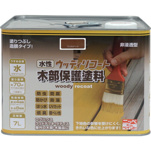ニッぺ 水性ウッディリコート 7L ウォルナット 300N004-7 (1缶) 品番:4976124549236