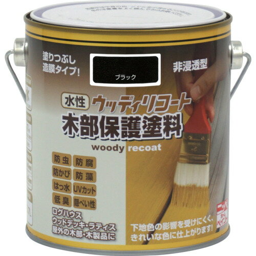 ニッぺ 水性ウッディリコート 0.7L ブラック 300N007-0.7 (1缶) 品番:4976124548963