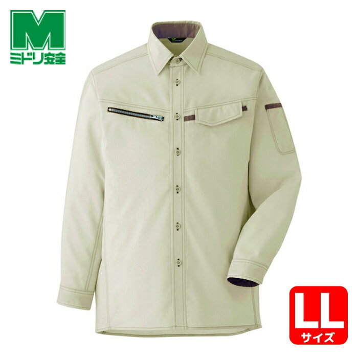 ミドリ安全 作業服 作業着 ユニフォ
