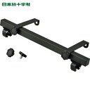 日本緑十字 両面掲示用オプションバー 工事管理垂れ幕用スタンド/130040専用 KKM-OPT (1本) 品番:130041