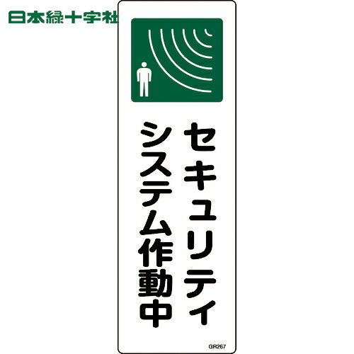н ɸ ûɸ ƥƥư GR267 360120mm  ķ (1) ֡093267