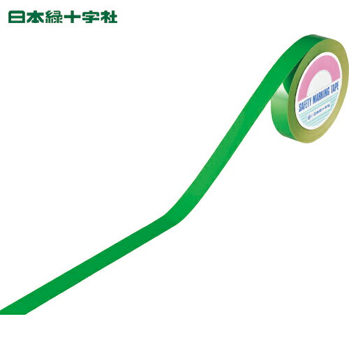 日本緑十字 ガードテープ（ラインテープ） 緑 GTH-252G 25mm幅×20m 再はく離タイプ (1巻) 品番：149022