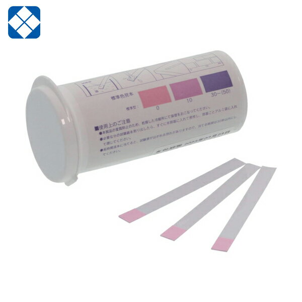 SIBATA 柴田科学 POV試験紙 50入 (1CS) 品番：080570-811