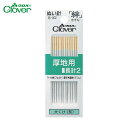 クローバー CLOVER 絆 厚地用 長針2 (1Pk) 品番:18-002