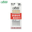 クローバー CLOVER 絆 普通地用 普通針5 (1Pk) 品番:18-015