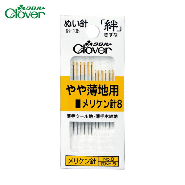 С CLOVER   ꥱ8 (1S) ֡18-108