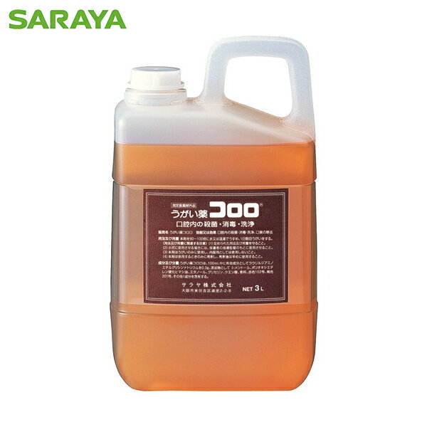 サラヤ うがい薬 コロロ 3L (1個) 品番：12833