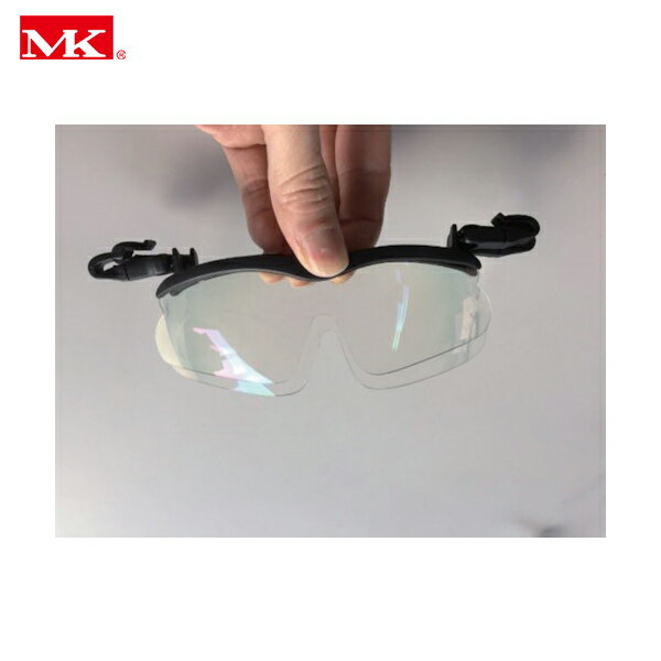 MK PC-03 帽子に掛ける保護グラス ラージタイプ (1個) 品番:1-PC03-000