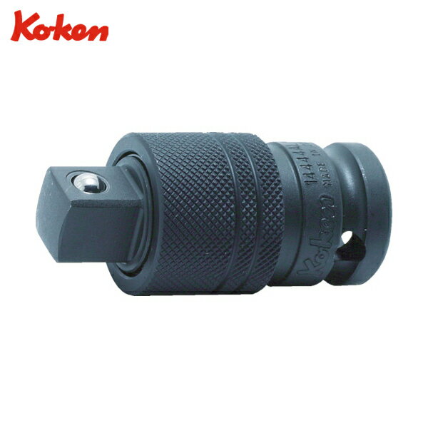 Ko-ken  å󥰥ץ12.7mm (1) ֡14444AL