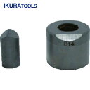 IKURA(育良精機 イクラ) フリーパンチャー用替刃 IS-BP18S IS-MP18LE用(51603) 丸穴11 (1S) 品番：11B