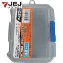 JEJアステージ パーツストッカー フリー F−120A (1個) 品番:F-120A(4)