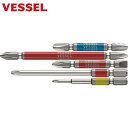 ベッセル VESSEL 剛彩ビット 5本組(両頭/片頭 アソート) No.GS5P-01 (1Pk) 品番:GS5P-01