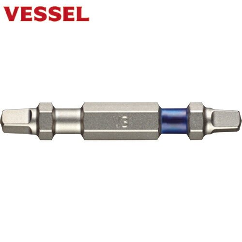 ベッセル VESSEL 剛彩ビット （両頭スクエア） SQ3×45mm (1Pk) 品番：GS14SQ3045