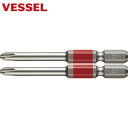 ベッセル VESSEL 剛彩ビット 2本組 (片頭) +2×65mm (1Pk) 品番:GS162065