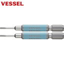 ベッセル VESSEL 剛彩ビット 2本組 (片頭) -1.8×65mm (1Pk) 品番:GS16PL18