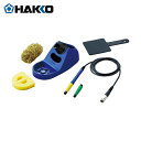 白光(HAKKO) ハッコーFX-1002/コンバージョンキット (1S) 品番：FX1002-82