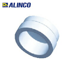 アルインコ ALINCO 端末キャップ (1個) 品番：HKF1CM