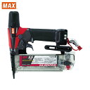 MAX マックス 高圧フィニッシュネイラ 15〜55mm (1台) 品番:HA-55SF2(D)