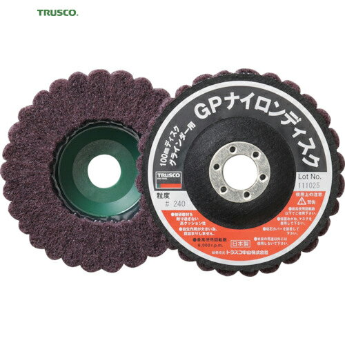 トラスコ TRUSCO ナイロンディスク Φ100X15X16 （5個入） 240＃ (1箱) 品番：GPN100 240