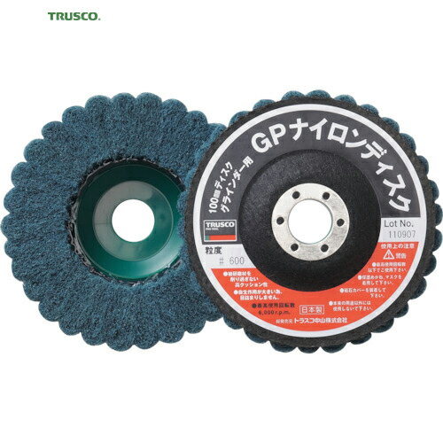 トラスコ TRUSCO ナイロンディスク Φ100X15X16 （5個入） 600 (1箱) 品番：GPN100 600