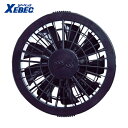 ジーベック ファン付き作業着 ワンタッチファン単体2個(クロ)FAN2200K-999-888 (1個) 品番：FAN2200K-999-888