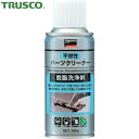 トラスコ TRUSCO 不燃性パーツクリーナー 180g (1本) 品番:HPC-180