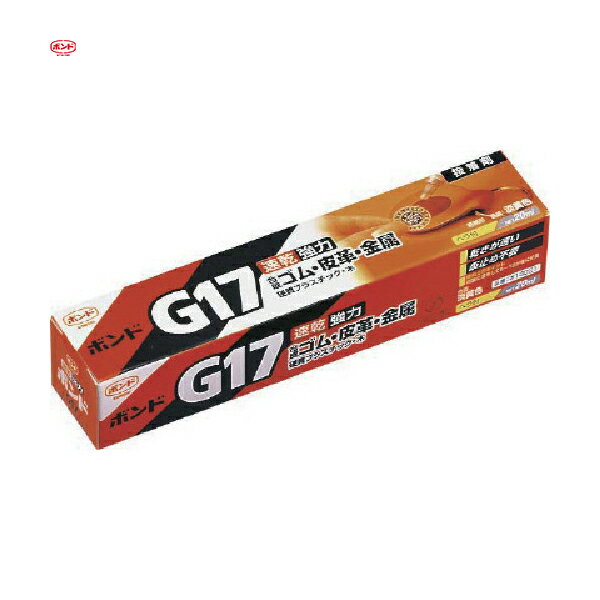 コニシ 速乾ボンドG17 20ml #13021 (1本) 品番：G17-20