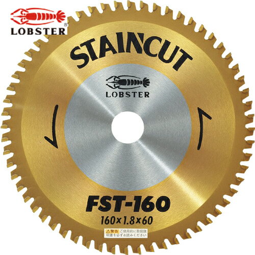 ロブテックス エビ チップソー ステンカット 160mm (1枚) 品番：FST160