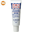 ミヤナガ 穴あけジェル (1本) 品番:GEL50