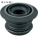 サンエイ SANEI ホース用クリーンパッキン (1個) 品番:H62A-90