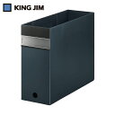 キングジム ボックスファイル フェイバリッツ 黒 (1個) 品番：FV4903T-K