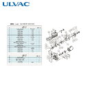 アルバック ULVAC 真空ポンプ用メンテナンスキッド GLD-200/201/201A/201B用 Bタイプ (1組) 品番:GLD-201A/201B MA...