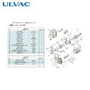 アルバック ULVAC 真空ポンプ用メンテナンスキッド GLD-280/280A/280B用 Aタイプ (1組) 品番:GLD-280A MAINTENANCE...