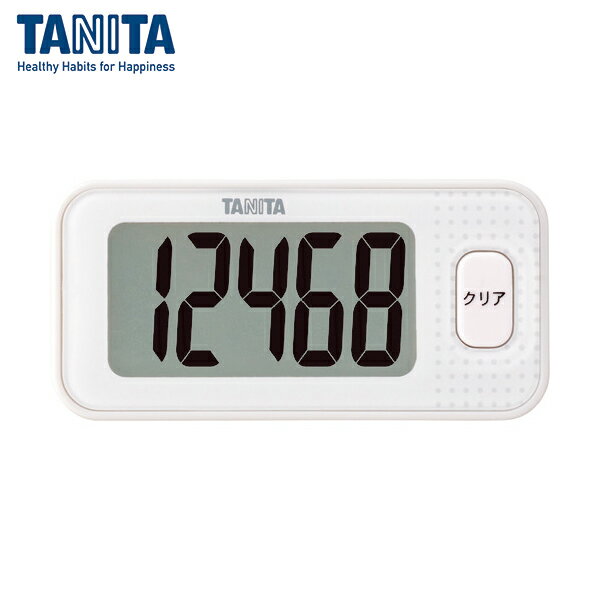 タニタ TANITA 3Dセンサー搭載歩数計FB740WH (1個) 品番：FB-740-WH