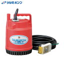 鶴見製作所 ツルミポンプ ファミリー水中ポンプ 50HZ (1台) 品番:FP-5S 50HZ
