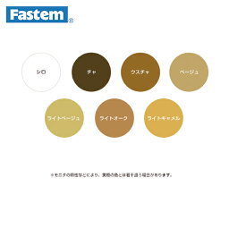 タチカワ フィニッシュネイル 25mm ライトベージュ (3000本入) (1箱) 品番：F25LY