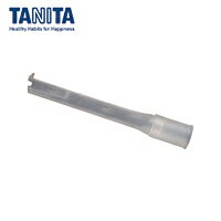 タニタ TANITA FC1000/1200共通 唾液防止マウスピース 3本入り (1Pk) 品番：FC-10SA
