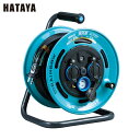 ハタヤ 防雨 屋外型 電工ドラム 延長コードリール 屋外用レインボーリール 単相100Vアース付 30m (1台) 品番:GE-30K